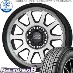 2025年最新】エクストレイル t31 スタッドレスの人気アイテム