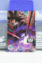 2025年最新】bm7-sec2 紅き仮面のサイヤ人の人気アイテム - メルカリ