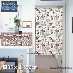 【のれん制作工房 正規販売店】【匿名配送ネコポス全国送料無料】のれん Disney ミッキー&ミニー「Let’ Travel」85×150cm【日本製】間仕切り スタジオジブリ ディズニー 暖簾 家紋 トトロ 千と千尋の神隠し 目隠し タペストリー