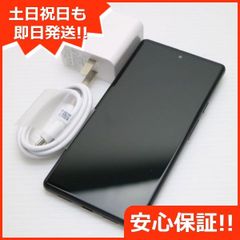 新品同様 SIMフリー HUAWEI P30 lite パールホワイト スマホ 本体 白ロム 土日祝発送OK 07000 - メルカリ