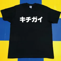 激レア！ HOT CHIP キチガイ柄発禁Tシャツ 00s Opium 【公式通販】