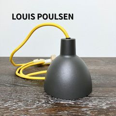 【廃番色】Louis Poulsen Toldbod Pendant 120 GRAY