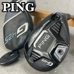 2025年最新】ping g425 ユーティリティ 6uの人気アイテム - メルカリ