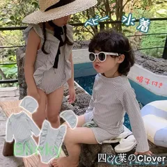 【美品・未使用新品】水着 キッズ 男の子 女の子 子供 子ども 長袖 セパレート オールインワン ワンピース ベビー水着 スイムウェア 2点セット 水遊び 小学生 かわいい シンプル