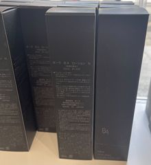 日本正規品　POLA ポーラ B.A ミルク N 保湿乳液 80mL