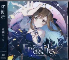 2025年最新】花鋏キョウ cdの人気アイテム - メルカリ