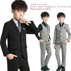 キッズ スーツ 男の子 5点セット フォーマルスーツ 結婚式 発表会 スーツ 黒 フォーマル 子供 スーツ スーツセット ベスト 長袖シャツ ネクタイ付き ピアノ発表会 卒業式 入学式 90 100 #erika5142