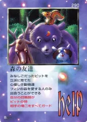 2025年最新】大貝獣物語 ザ・ミラクル オブ ザ・ゾーンの人気