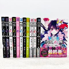 あかね書房 推理・探偵傑作シリーズ 6冊セット 4aKkwejXbKhWGrecEjxuKX.jpg@jpg