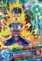 2025年最新】DRAGON BALL 13の人気アイテム - メルカリ