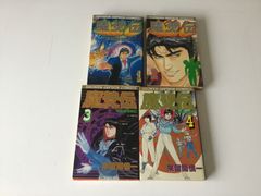 魔神伝　来留間慎一　漫画　全4巻　少年キャプテン　コミックス