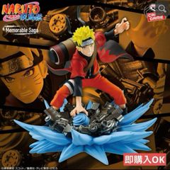 당일 발송 NARUTO-나루토- 질풍전 Memorable Saga Special-우즈마키 나루토-