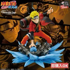 NARUTO Memorable Saga Special うずまきナルト15体 NARUTO-ナルト- 疾風伝 Memorable Saga Special-うずまきナルト