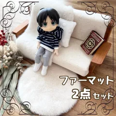 2025年最新】1 6 ドールハウス 家具の人気アイテム - メルカリ