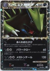 PSA10 バンギラス グレート☆ L2 よみがえる伝説 044/080 PSA10】バンギラス グレート ミラー 044/080 L2 1枚の通販 土日祝休