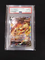 ⭐️PSA10⭐️ヤマト 4枚セット ⭐️PSA10⭐️ヤマト 4枚セット B - メルカリ