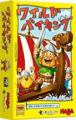 ボードゲーム ワイルドバイキング HABA すごろくや 2人 から 5人 6歳以上 15分 テーブルゲーム アナログゲーム カードゲーム 子供向け 海賊 財宝 220333