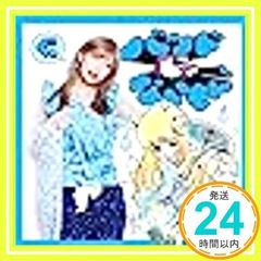 키메 마스터!/기분만 참가합니다 [칠성 구미반] [CD]_02