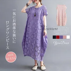 ワンピース レディース 春夏 半袖 ロングワンピース レース花柄 大きいサイズ 通勤 カジュアルゆったり 体型カバー 着痩せ 美シルエット お洒落  vii2z155193