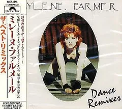 ミレーヌ・ファルメールDVD2［Music Videos Ⅱ&Ⅲ 2000］ ミレーヌ・ファルメールDVD2［Music Videos Ⅱ&Ⅲ 2000］