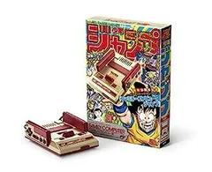 【中古】(未使用･未開封品)ニンテンドークラシックミニ ファミリーコンピュータ 週刊少年ジャンプ創刊50周年記念バージョン