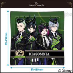 【匿名配送】ツイステ ディアソムニア寮 マレウス グッズ まとめ売り 263点 匿名配送】ツイステ ディアソムニア寮 マレウス グッズ まとめ