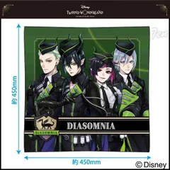 ツイステッドワンダーランド クッション ディアソムニア寮 【新品 未開封】 ディズニー ツイステ 眠れる森の美女 グッズ ディアソムニア マレウス リリア シルバー セベク