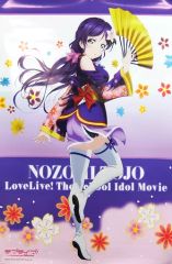 [중고] 포스터(애니메이션) B1 포스터 히가시죠 노조미 [러브라이브! The School Idol Movie×세가] 극장 공개 기념 캠페인 포인트 콜렉트 경품