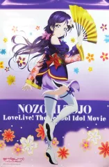【中古】ポスター(アニメ) B1ポスター 東條希 「ラブライブ!The School Idol Movie×セガ」 劇場公開記念キャンペーン ポイントコレクト景品
