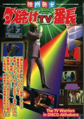 2025年最新】不良番長 dvdの人気アイテム - メルカリ