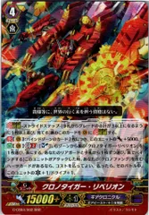 Vスタンダード】新規カード1枚で全てがぶっ飛んだ「クロノ