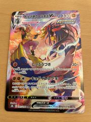 ポケモンカード　れんげきウーラオスvmax CSR