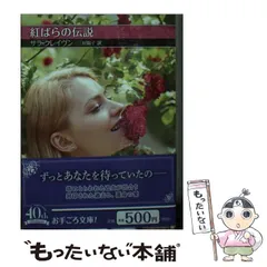2025年最新】コリンクレイヴンの人気アイテム - メルカリ