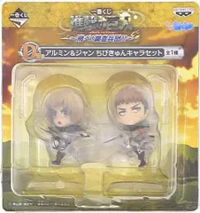 進撃の巨人　一番くじ　ちびきゅん　フィギュア 12体セット Amazon.co.jp: 一番くじ 進撃の巨人～飛べ!調査兵団!!～ C賞