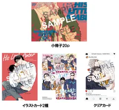 Amazon.co.jp: ナツメカズキ BL CD NIGHTS BEFORE NIGHT MODS