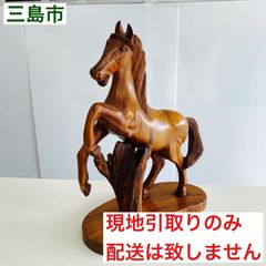 【配送不可、現地引取のみ、リユース品】木製　馬の置物　オブジェ