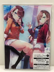 2025年最新】佐倉愛里の人気アイテム - メルカリ