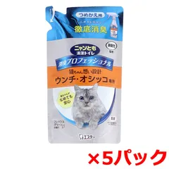 猫用消臭剤 エステー ニャンとも清潔トイレ 消臭プロフェッショナル ノンアルコール フレッシュグリーンの香り 詰替用 240mL X5パック