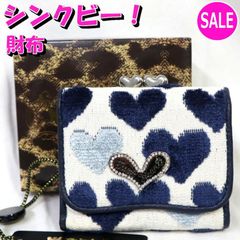 新品未使用‼️【Think bee!】シンクビー 三つ折り財布 パンチ 3つ折財布（ネイビー） / Think Bee! 『公式』 | Think