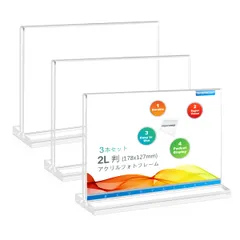 新品 BlueValley アクリル ポップスタンド フォトフレーム T型クリアサインスタンド 両面用 メニューホルダー 横置き POP広告 写真カード立て 卓上 ディスプレイ 透明 レストラン 飲食店 オフィス用 - 2L判(127x178mm) 3個セッ