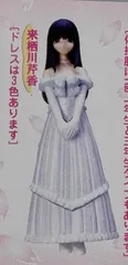 2025年最新】来栖川芹香の人気アイテム - メルカリ 2025年最新】来栖川芹香の人気アイテム - メルカリ