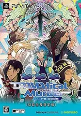 【中古】DRAMAtical Murder re:code 初回限定生産版 - PS Vita d2ldlup