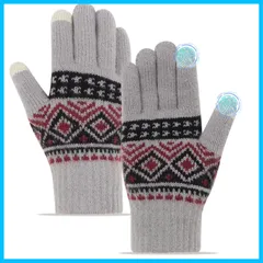 【特価セール】スポーツ ランニング スマホ手袋 防寒手袋 アウトドア 柔らか 厚手 伸縮性 自転車 ふわふわ 防寒グローブ グローブ タッチパネル 秋冬 保温 防風 【高敏感度スマホ対応・裏起毛で暖かい】 ニット 男女兼用 防寒 手袋 [SLEEPSINERO