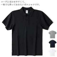 ポロシャツ メンズ 半袖 吸汗速乾 軽量 無地 薄手 仕事着 カジュアル ゴルフ シンプル 型崩れない 普段着 通勤 ビジネス 父の日 紳士服 大きいサイズ#fws1468