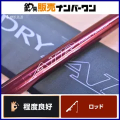 2025年最新】ダイワ ロッド メガドライ 1-53の人気アイテム - メルカリ