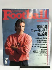 2024年最新】american football cdの人気アイテム - メルカリ