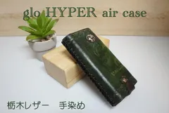 glo HYPER X2 air グローハイパーX2エアケース　栃木レザー