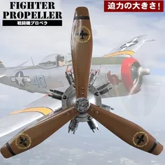 2024年最新】ブリキのおもちゃ 飛行機 戦闘機の人気アイテム - メルカリ