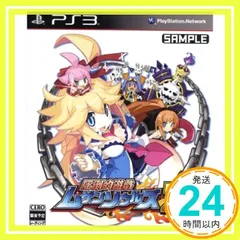 圧倒的遊戯ムゲンソウルズZ (通常版) - PS3 [video game]_02