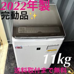 洗濯機 11kg 大容量 AI 喋る SHARP 21年製【地域限定配送無料】 洗濯機 11kg 大容量 AI 喋る SHARP 21年製【地域限定配送無料】 - メルカリ